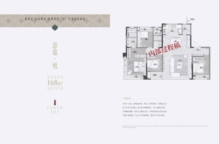 九游app：保利海上瑧悦售楼部电话号码营销中心电话(搜狐焦点官方平台认证)(图4)