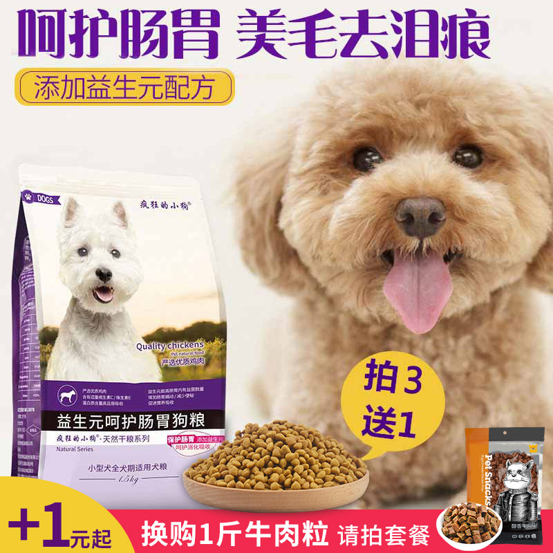 九游app：金毛喂什么狗粮性价比高(图1)