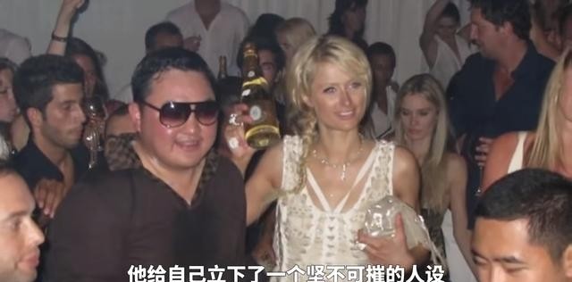 卷走国库300亿、泡遍好莱坞的亚洲盖茨比至今却连人都没被抓到(图3)