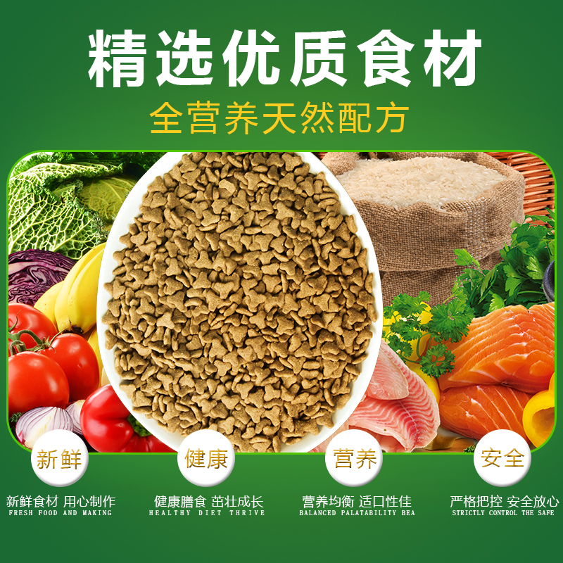 九游官网入口：自制狗粮怎么做啊(图1)