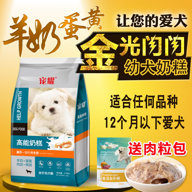 九游体育：耐威克被质疑“狗粮致死”称产品合规已报警！监管部门回应(图1)