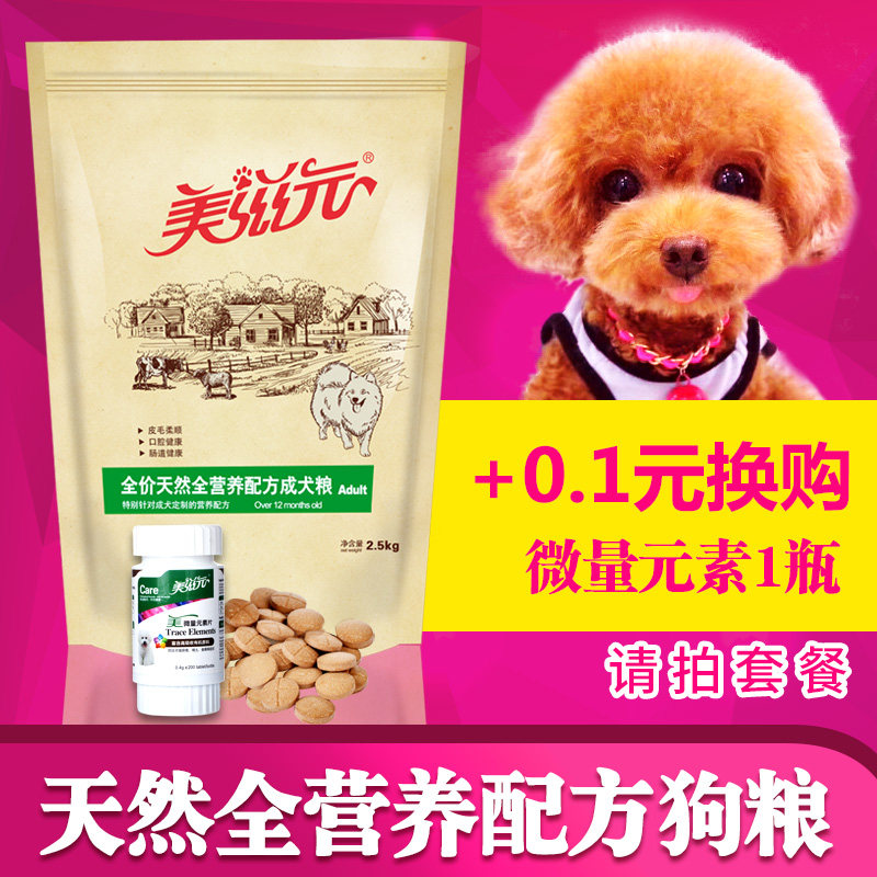 狗狗口臭反复怎么办？几款护肠配方狗粮从根源改善口气_社会新闻_大众网(图1)