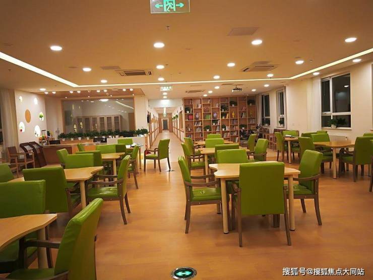 2026年北京养老靠谱推荐!寸草春晖望京养老院：望京街道南湖西里照料中心、收费标准及联系电话(图3)