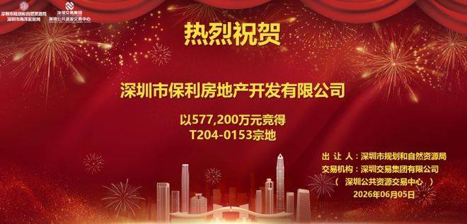 保利置业西源赋(售楼处)官网-保利置业西源赋销售中心-环境-户型-价格-地址-楼盘详情-配套-电话-交房时间(图8)