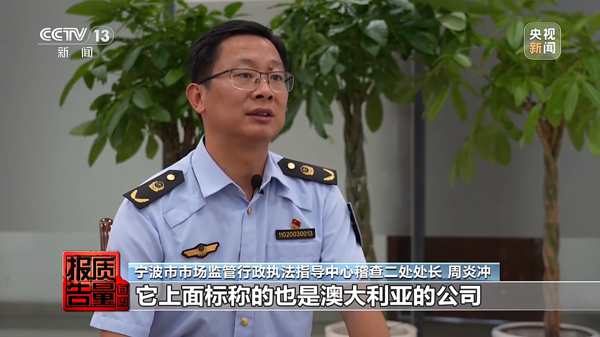 九游官网入口：国产食品穿“洋马甲”高价收割起底“假洋牌”产业链(图3)
