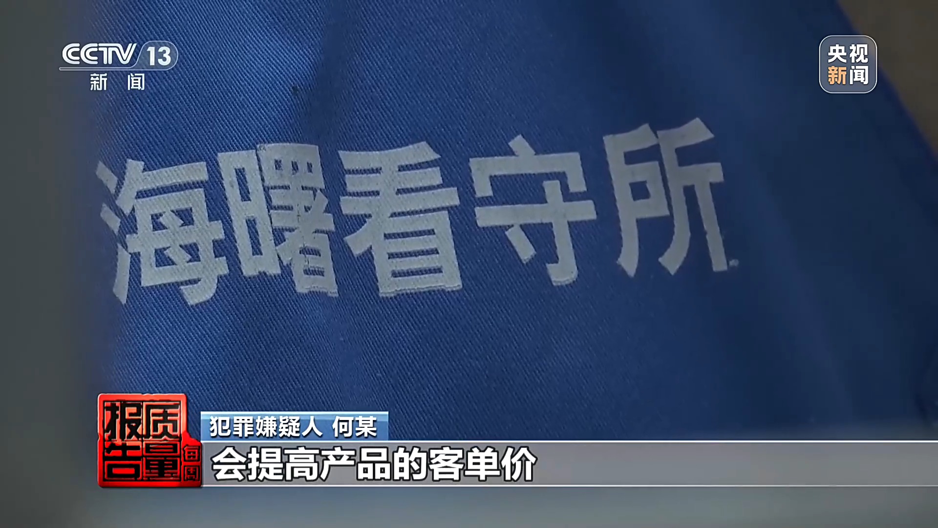 九游官网入口：国产食品穿“洋马甲”高价收割起底“假洋牌”产业链(图4)