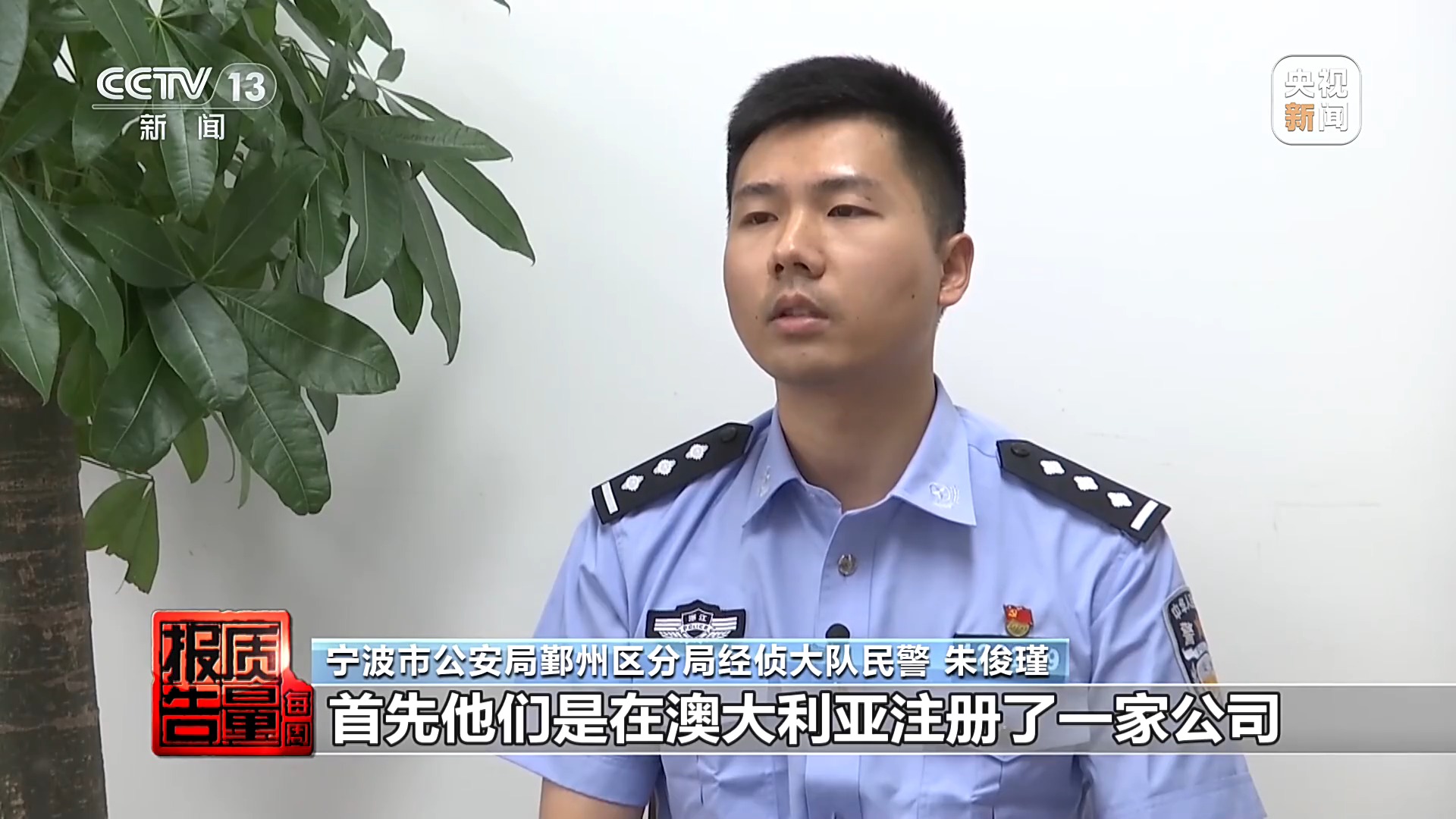 九游官网入口：国产食品穿“洋马甲”高价收割起底“假洋牌”产业链(图5)