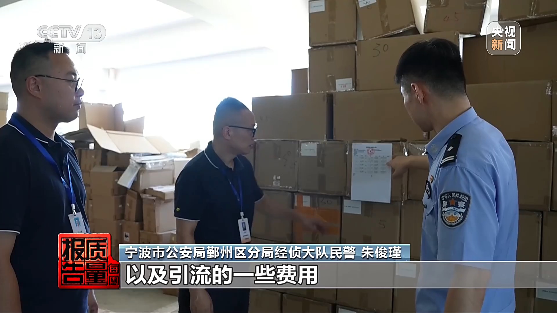 九游官网入口：国产食品穿“洋马甲”高价收割起底“假洋牌”产业链(图14)