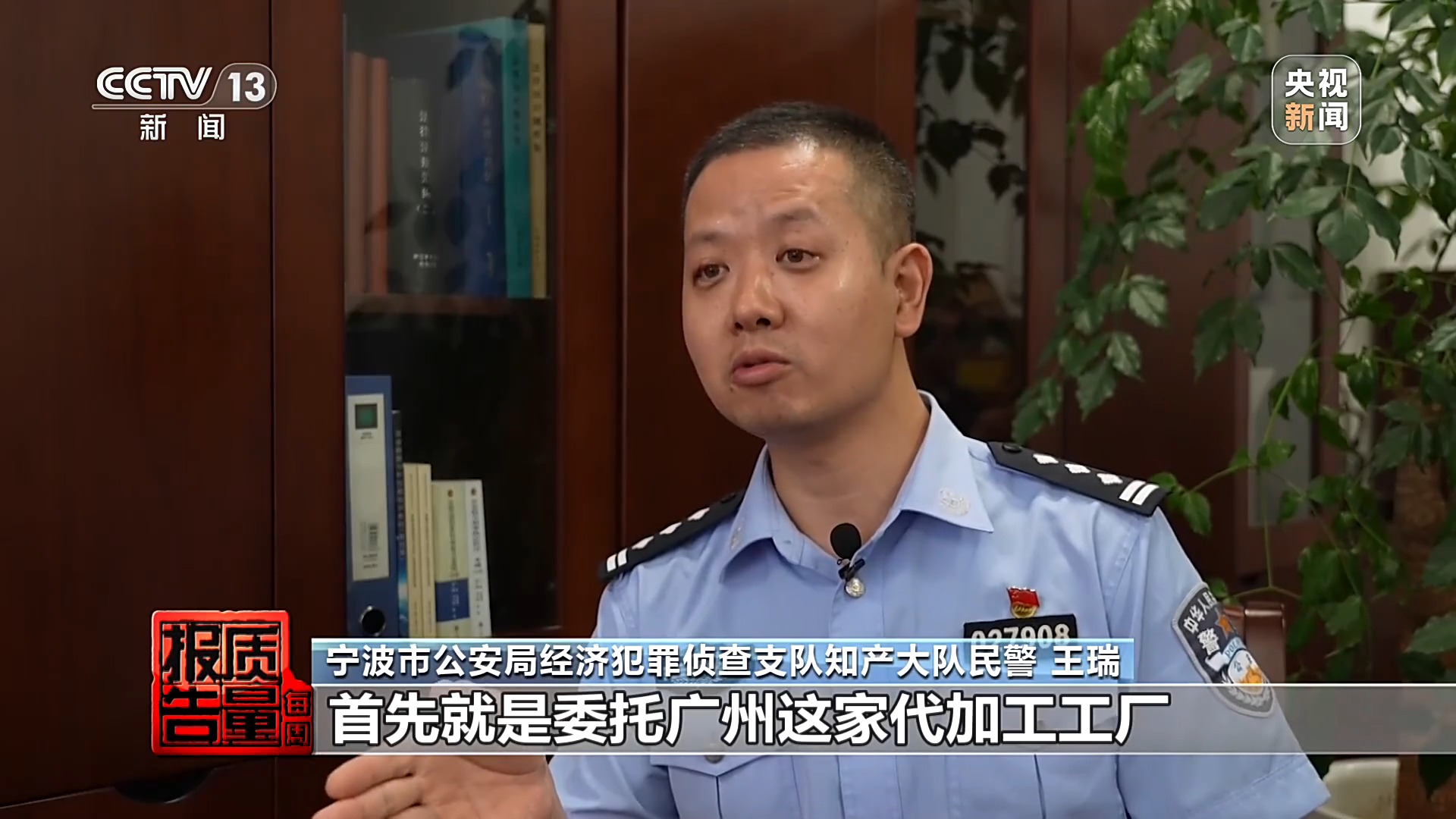 九游官网入口：国产食品穿“洋马甲”高价收割起底“假洋牌”产业链(图16)