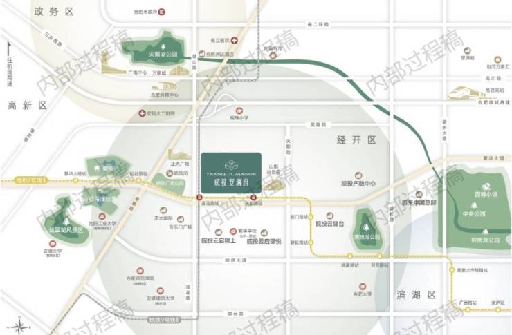 皖投安澜府(合肥)项目-【皖投安澜府】楼盘最新发布：户型及配套全解析(图1)