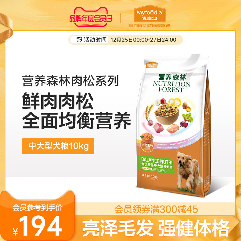 广东事业单位招聘公告(图1)