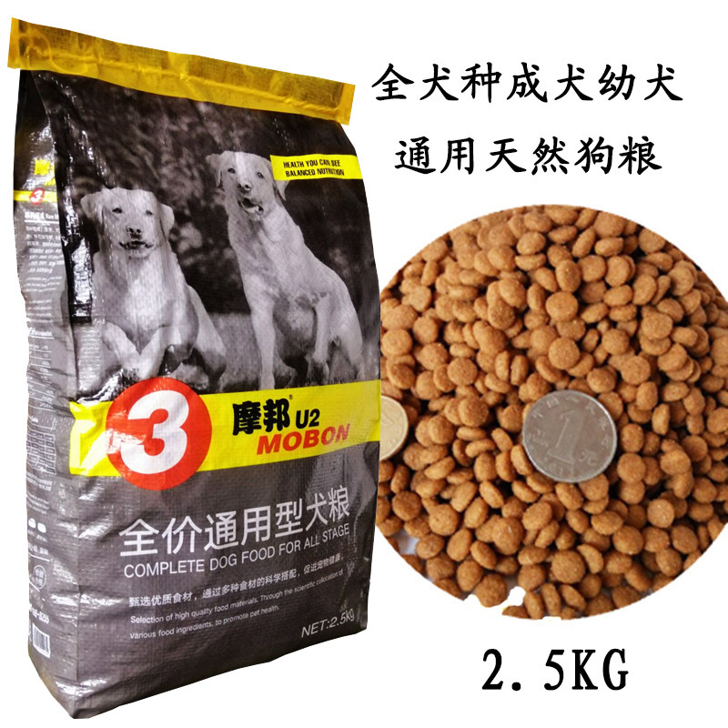 金毛狗粮排行榜金毛狗粮性价比排名有哪些？(图1)