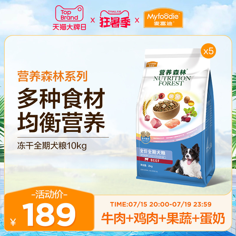 九游官网入口：干群齐发力护好“粮袋子”(图1)