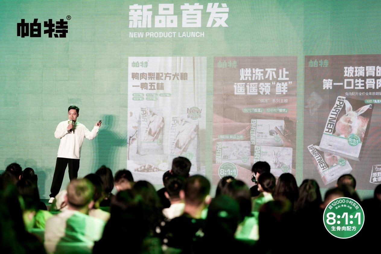 狗粮哪个牌子的品质好？帕特高端狗粮配方更营养(图1)