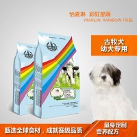 九游app：【狗粮】不同阶段的狗狗适合吃什么狗粮？狗狗各阶段饮食喂养指引(图1)