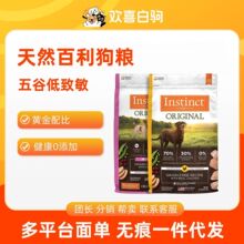 2026年十款热门进口狗粮产品榜精选进口狗粮商品推荐(图1)