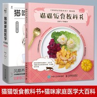 九游体育：当“毛孩子”老去5万肿瘤治疗清单催生宠物抗癌险(图1)