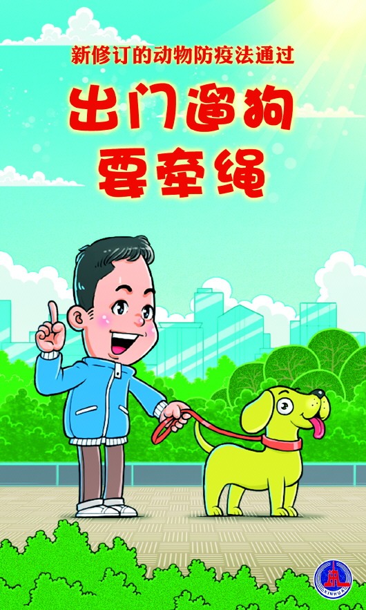 九游app：保护动物的宣传标语(图1)
