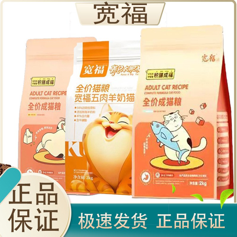 老年犬粮里的鲜肉、冻肉和肉粉配料表上到底差在哪？_国内新闻_聊城大众网(图1)