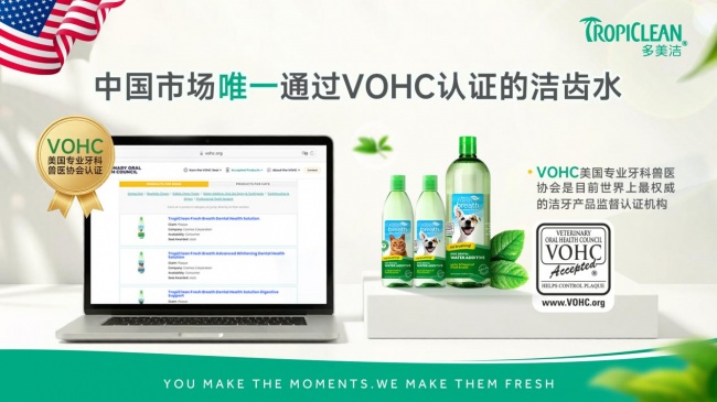 没有牙结石≠宠物口腔健康：破解认知误区多美洁洁齿水提供居家护理方案(图2)