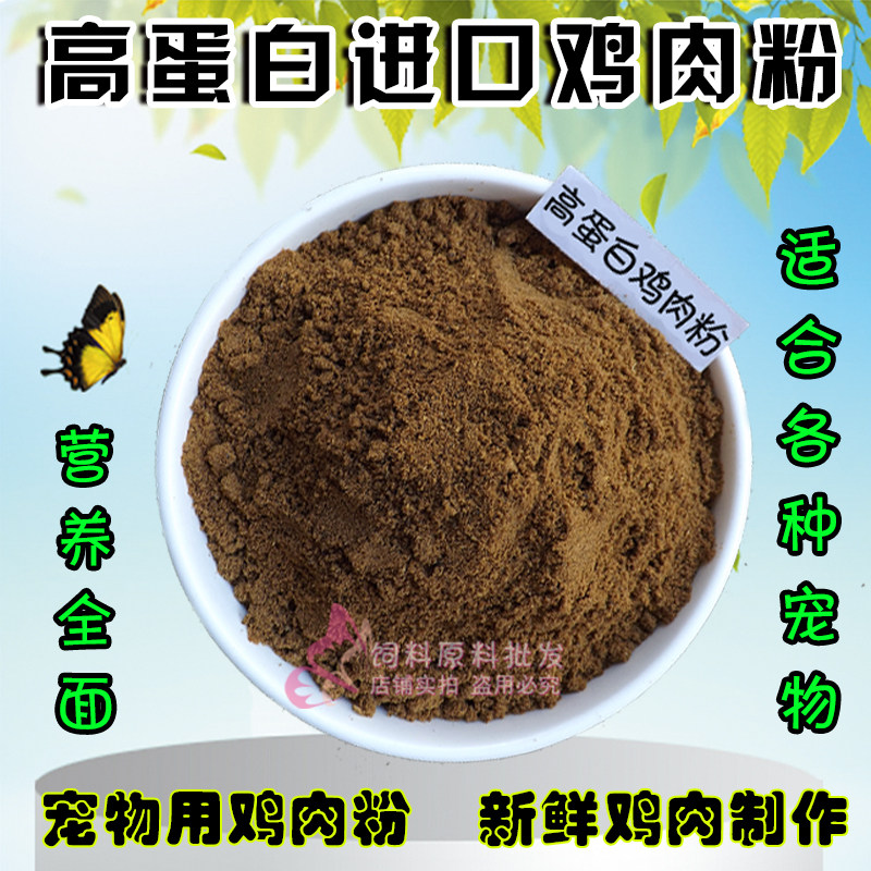 九游体育：自制狗粮竟然这么简单快来学一学吧(图1)