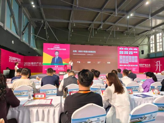 2026猫砂产业大会：从规模扩张到价值跃升中国猫砂产业的“升”维之战(图4)