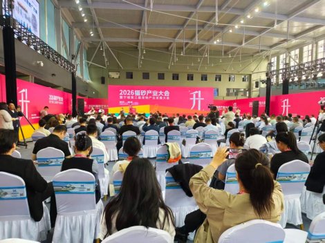 2026猫砂产业大会：从规模扩张到价值跃升中国猫砂产业的“升”维之战(图1)