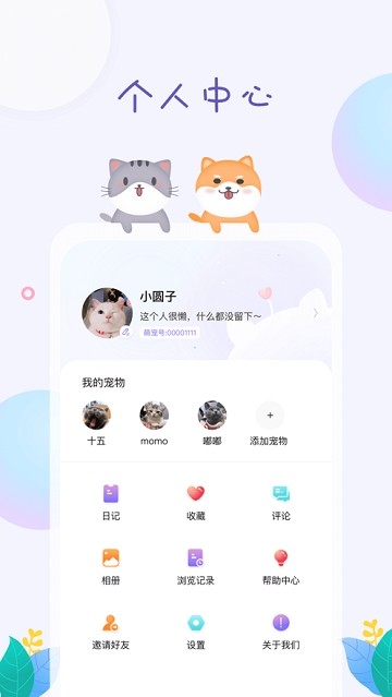 九游官网入口：dog健身管理30(图1)