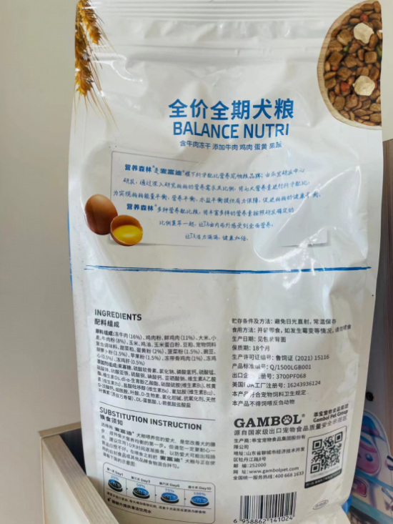 大块冻干放肆吃营养森林冻干系列让狗子过足瘾(图2)